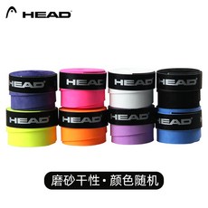 HEAD 하이드 테니스라켓 볼트릭 땀 흡수 있음 논슬립 미끄럼방지 샌딩 손잡이 핸들스틱 가죽 스트랩, 샌딩 건성 색상랜덤 5스틱 -지정 색
