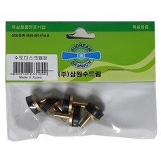 세면대수도꼭지고무