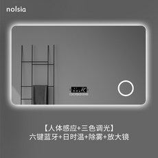 공주풍 침실 충전 뷰티 가정용 접이식 홈인테리어 데스크탑 탁상 거울 시그니처 심플, 750mmx1000mm, [인체감지+삼색광] 육키 블루투스+일시온+안개제거+확대