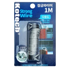 와이어자물쇠 줄 자전거 창고 여닫이민 열쇠 줄 와이어 1M 캐리어도난방지스트랩