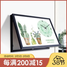 어반30 배전함 가리개 두꺼비집 커버 기패노르딕 전표 상자 장식화 가로형 밴드 스위치, 목색 전기상자 두께 5cm 커버 2cm