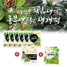 천안공방