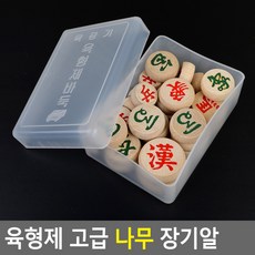 육형제 고급 나무 장기알, 1개