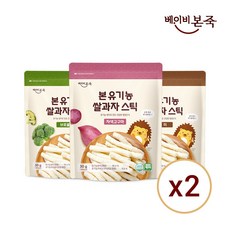 베이비본죽영양밥