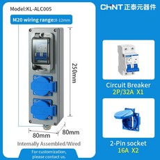벽걸이 알루미늄 전기 자동차 충전 박스 차단기 야외 방수 다기능, 1.1 Breaker 2 Socket, 1개