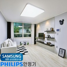 거실라인등