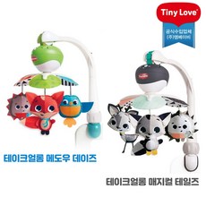 타이니러브 테이크얼롱 매지컬 테일즈 메도우데이즈 휴대용모빌, 테이크얼롱 메도우 데이즈 컬러모빌(2번), 1개