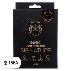 SILKROAD 숨바꼭지 시그니처 니플밴드 40p, 15개