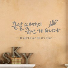 포인트그래픽스티커
