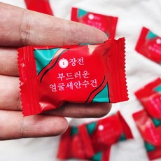 휴대용 코인 동전 압축 물티슈 일회용 원형 건티슈 물휴지, 20개
