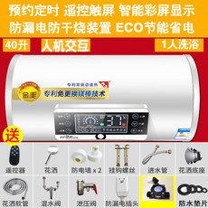 경동나비엔컨트롤