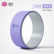 WH2031 tpe 필라테스 링에 와이드 요가 보조 링 요가 휠