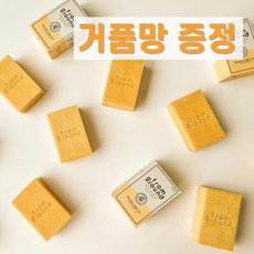 그라운드제로80sq