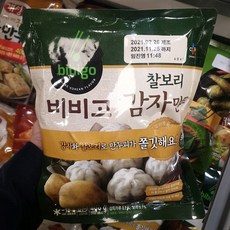 비비고감자만두