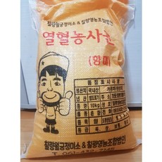 강진칠량 향미 10kg, 향현미(찹쌀) (+5000원), 2개