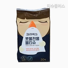 크리넥스 콧물전용 물티슈, 20매, 4개