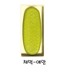 [S_O_L_O]_ 채먹-예안 취미 2025833EA*