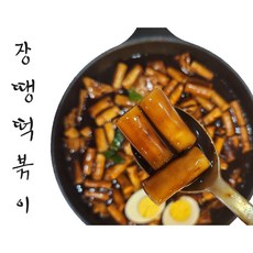장땡떡볶이, 매운맛, 1개