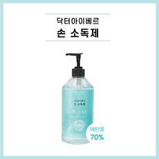 닥터아이베르 손소독제 500ML 99.9%살균력 에탄올70%, 1개