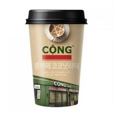 콩카페코코넛라떼