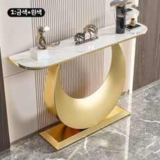 모서리콘솔-추천-상품
