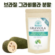 비그라올라