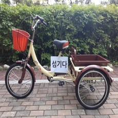 게준드 넓은 좌석 성인 세발자전거 편안한 삼발이 삼륜 어르신 노인 효도 짐받이 바구니 포함 블랙 상품 이미지
