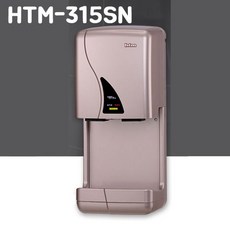 htm핸드드라이어