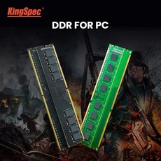 데스크탑램pc48g3200