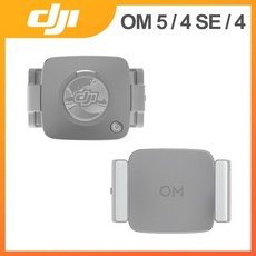 djiom마그네틱