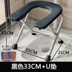 노인 변기 좌욕의자 구멍뚫린 간이 화장실 간이, U판 스테인리스 블랙 33cm, 1개