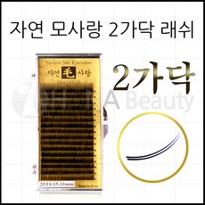 가닥속눈썹가위