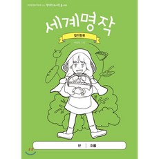 최경일