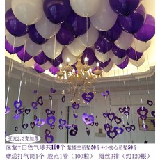 Mar.08 61번 오픈 경장식 풍선호텔 전문점 1주년 행사 학교축제사 38부녀절 배치Z, 가짜 보라색 풍선 + 보라색 펀칭 펜던트