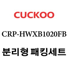 hnxt1020fb패킹