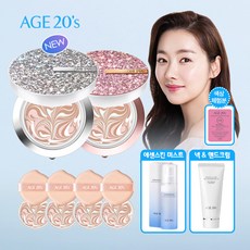 에이지20s다이아몬드팩트