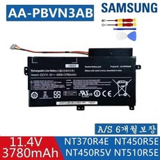 NT370R4E NT455R5 NT37OR5E NT470RSE NT45OR4E NT500R4K NT450R4V NT500R5H 삼성 노트북 배터리