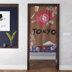 사무실나뭇잎가림막