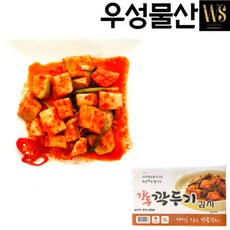 중국산깍두기