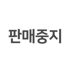 판매중지, 02. 네이비, 1개