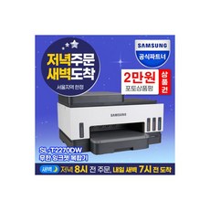 sl-t2270dw