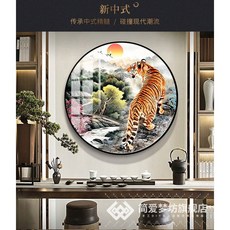 호랑이십자수도안