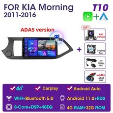 모닝블루투스카오디오