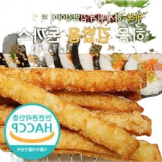 추천10 하몽돈까스