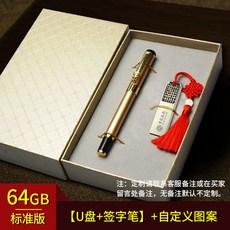 컴퓨터싸인펜각인