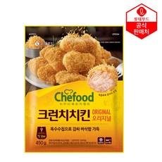 치킨마루크리스피