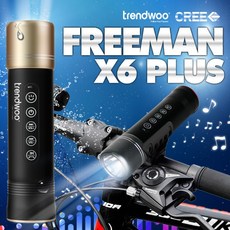 PLUS자전거라이트전조등블루투스스피커LED휴대용방수랜턴후레쉬 프리맨X6, 03샴페인골드