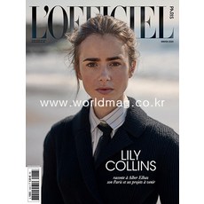 LOfficiel de la Couture -France 2020년#1046 호