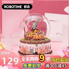 수제 오르골 나무 여자 친구 팔음상자 제작 퍼즐 생일선물녀 스카이시티, 01 x호박차의 약속 AM41 '음악: BO