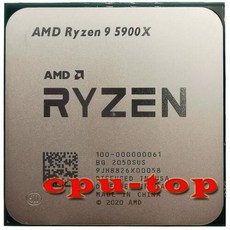 amd5900